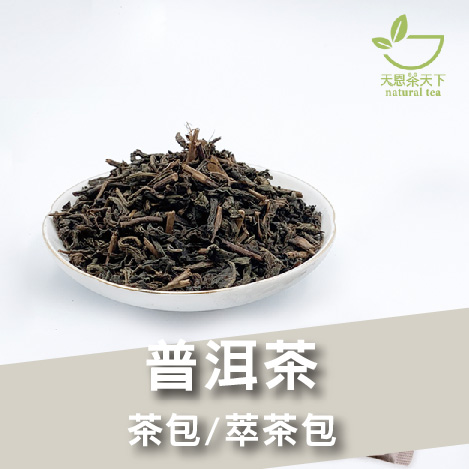 普洱茶-Aa107