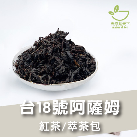 台18號阿薩姆-Aa801